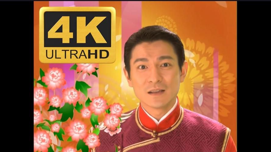 刘德华恭喜发财铃声免费 2025新年祝福手机闹铃