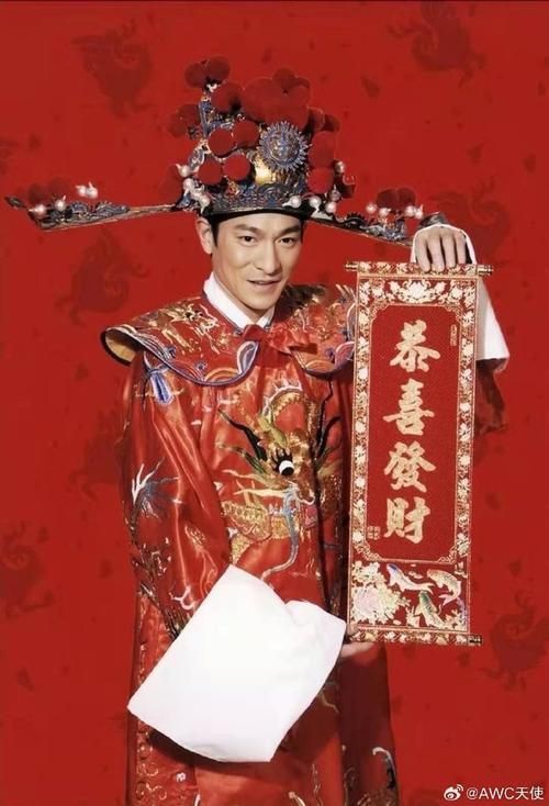 刘德华恭喜发财铃声免费 2025新年祝福手机闹铃