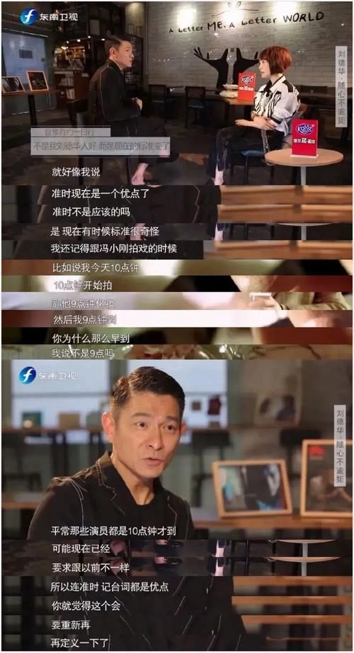 刘德华悟歌曲背后的故事与人生感悟