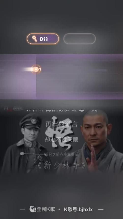 刘德华悟歌词的意思解读 听懂这首歌的真谛