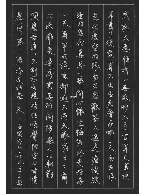 刘德华悟歌词的意思解读 听懂这首歌的真谛