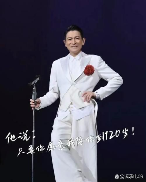 刘德华慈善事业40年：巨星的光芒与爱心