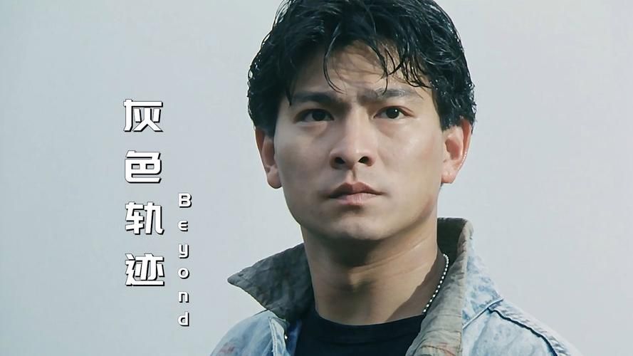 刘德华成名之路：那些你不知道的经典之作
