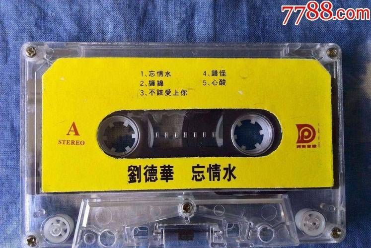 刘德华成名曲有哪些？盘点华仔传唱至今的经典歌曲