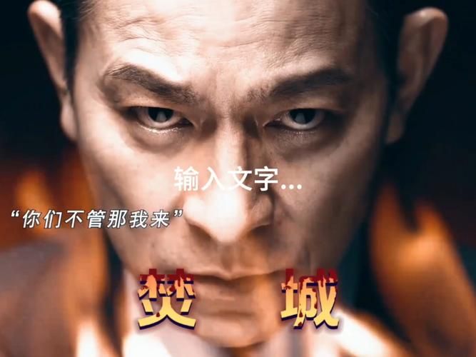 刘德华成奎安合作电影盘点：重温经典港片