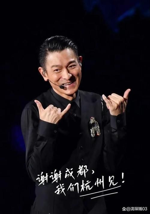 刘德华成都演唱会全集完整歌单及现场视频