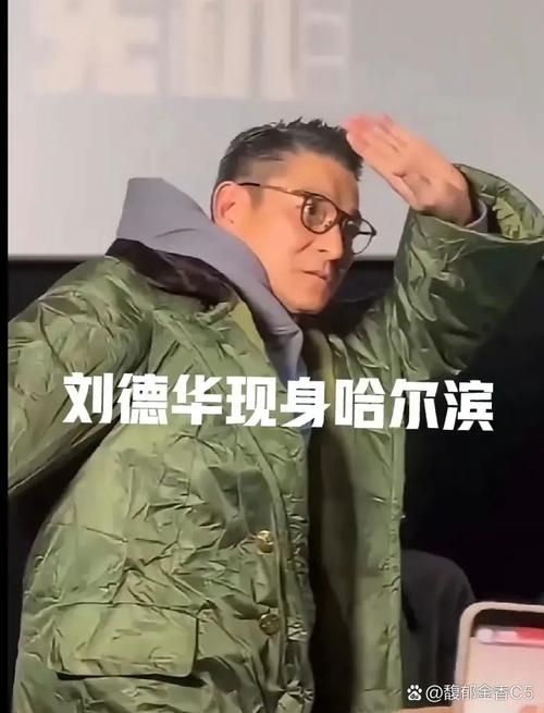 刘德华成都路演穿军大衣，天王的冬日穿搭指南