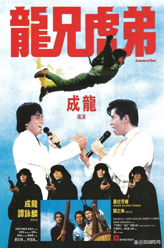 刘德华成龙主演的电影合集：带你重温港片黄金时代