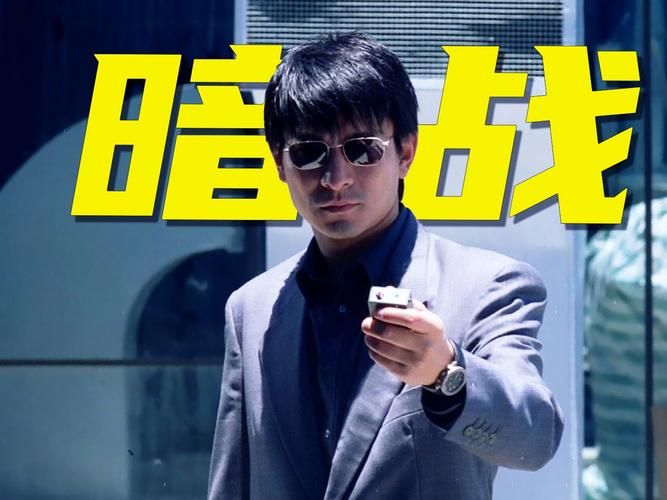 刘德华成龙合作电影盘点 双雄对决谁更胜一筹