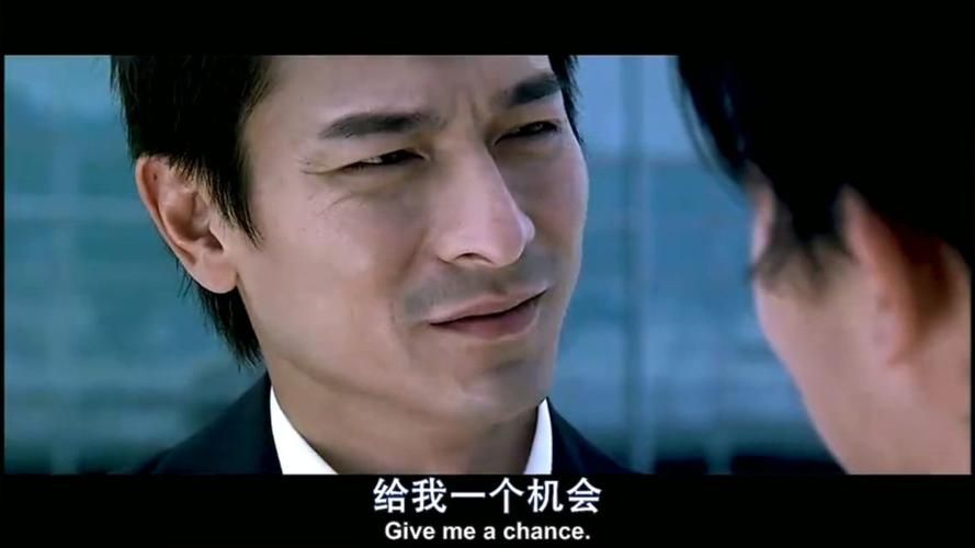 刘德华我想做个好人台词背后的深意是什么