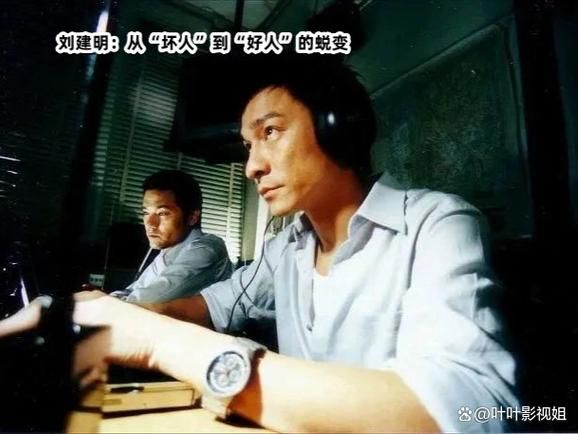 刘德华我想做个好人台词背后的深意是什么