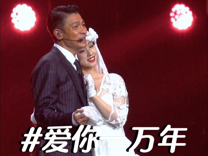 刘德华我想我不够爱你MV中的隐藏细节解析