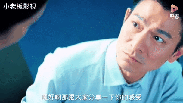 刘德华我知女人心：解读华仔的爱情喜剧
