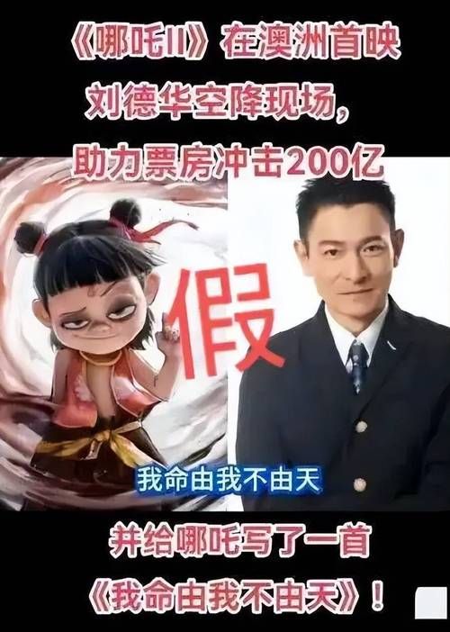 刘德华我终于失去了你对华语乐坛的影响探讨