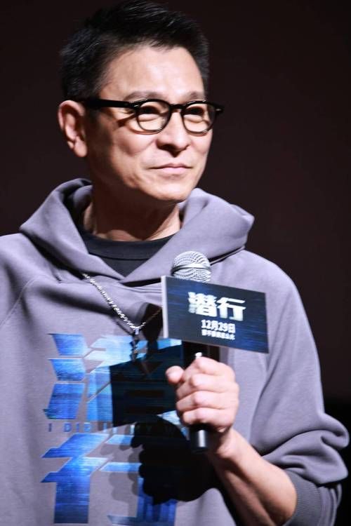 刘德华戴眼镜出席潜行路演，现场气氛火爆