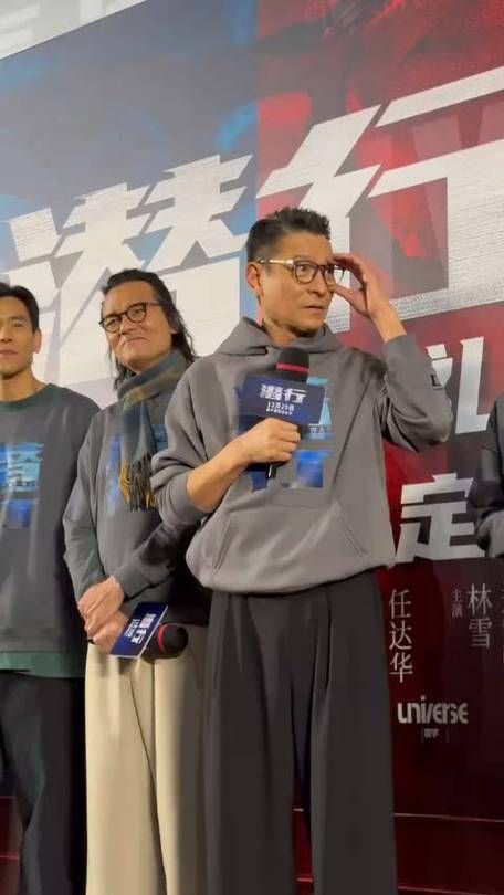 刘德华戴眼镜图片欣赏 不同风格帅气依旧
