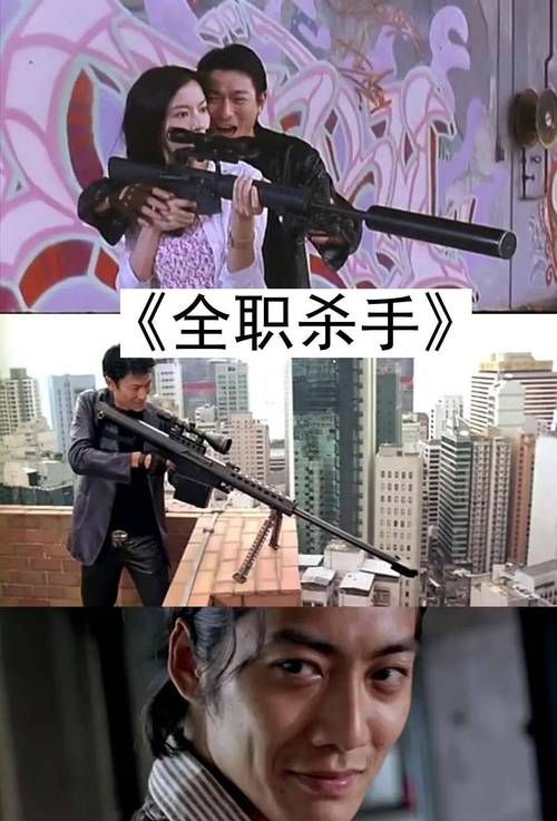 刘德华所有的电影合集哪部是你的最爱
