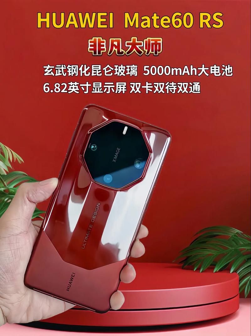 刘德华手机代言史：从爱立信到华为Mate XT