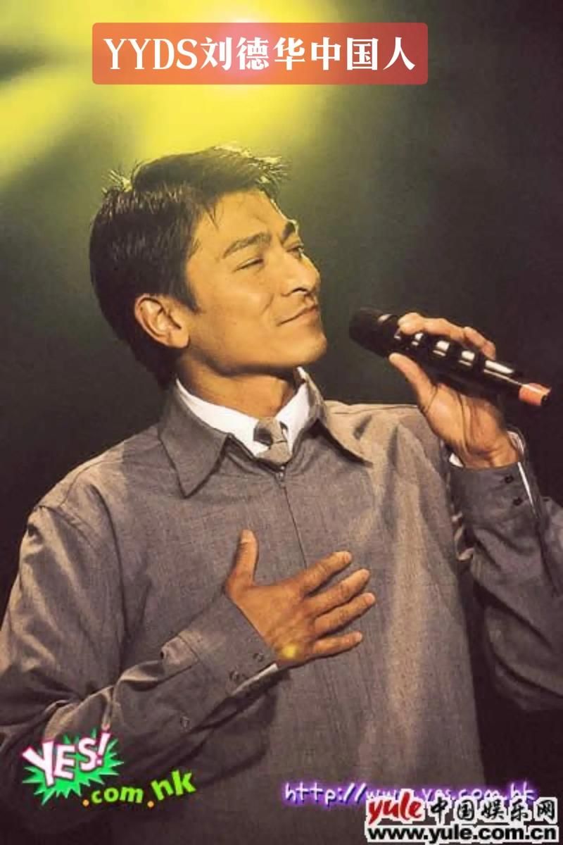 刘德华手机铃声大全 最新热门歌曲一键设置