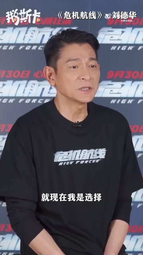 刘德华打保安事件全回顾 背后原因令人意外
