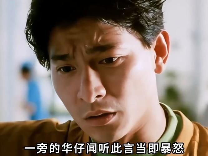 刘德华打保安事件全回顾 背后原因令人意外