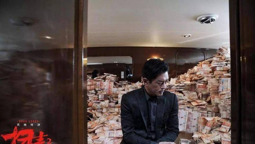 刘德华扫毒2：亿万票房背后的故事，精彩绝伦不容错过