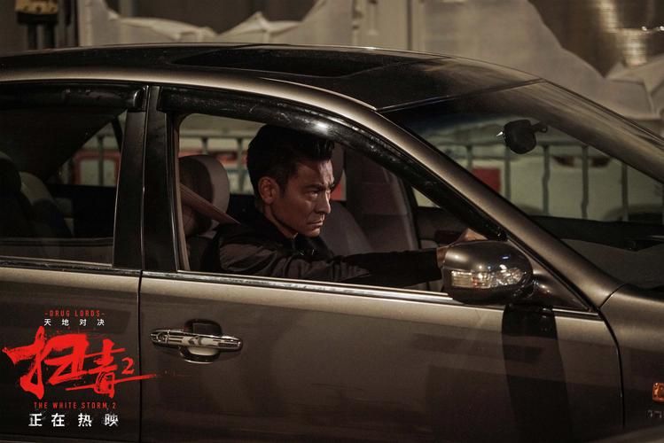刘德华扫毒2：震撼动作场面，精彩不容错过！