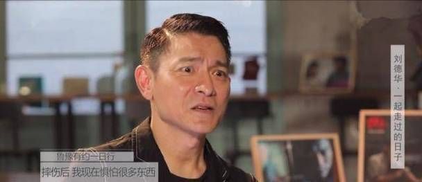 刘德华扫毒2：震撼动作场面，精彩不容错过！
