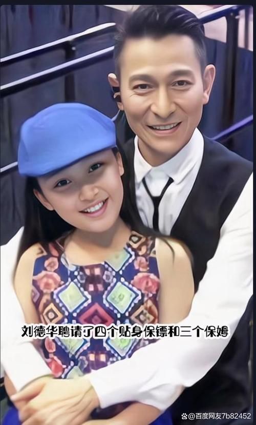 刘德华找孩子的电影剧情简介和演员表