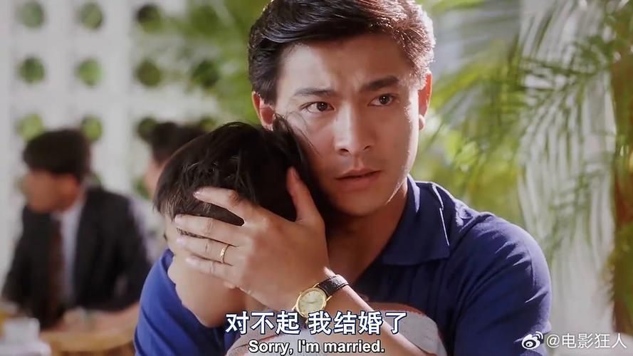 刘德华找孩子的电影剧情简介和演员表