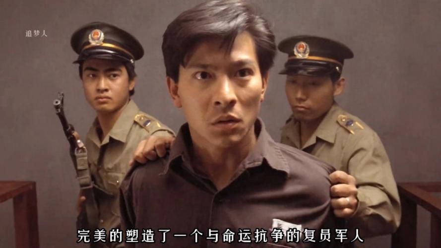 刘德华找孩子的电影是哪一部值得看