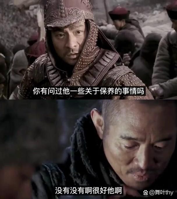 刘德华投名状歌曲背后的故事你知道吗
