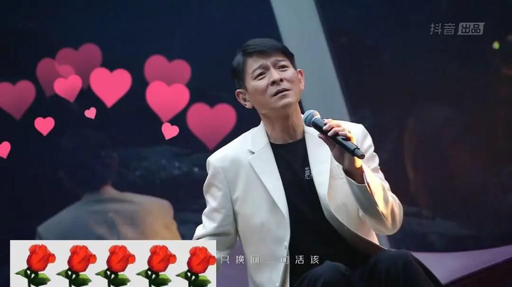 刘德华抖音歌曲叫什么名字 这些经典老歌你一定听过