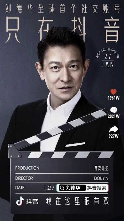 刘德华抖音歌曲合集：带你重温经典华语歌曲