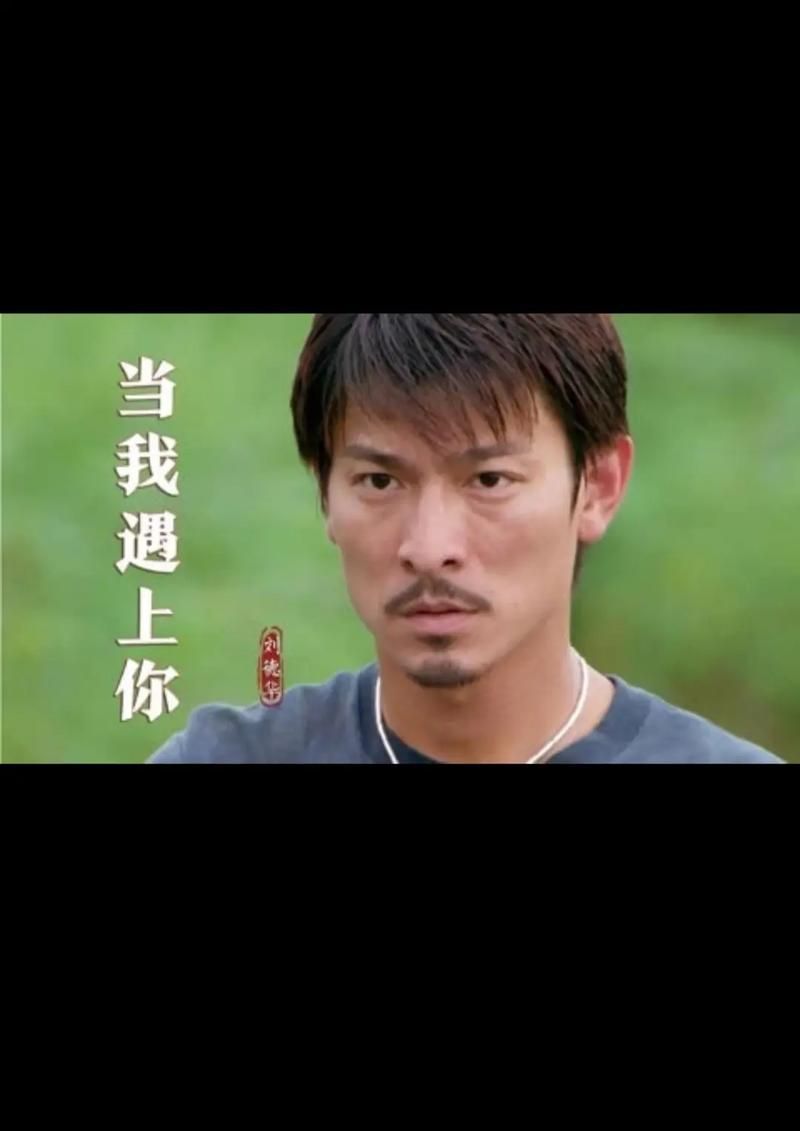 刘德华抖音视频集锦：那些你可能错过的瞬间！