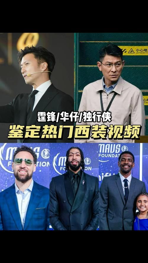 刘德华抱谢霆锋视频流出 网友直呼太有爱了