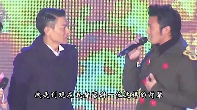 刘德华抱谢霆锋视频流出 网友直呼太有爱了
