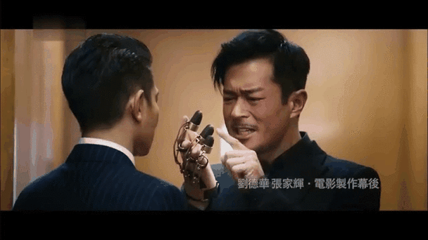 刘德华抽烟gif引发热议 男神风采依旧