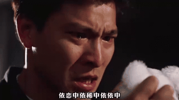 刘德华抽烟gif引发热议 男神风采依旧