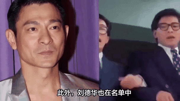 刘德华抽烟gif引发热议 男神风采依旧