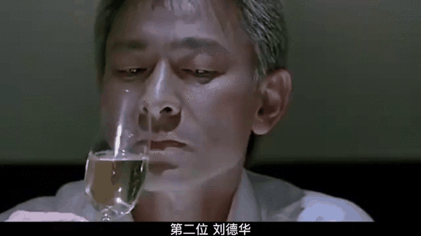 刘德华抽烟动态图合集：经典电影片段