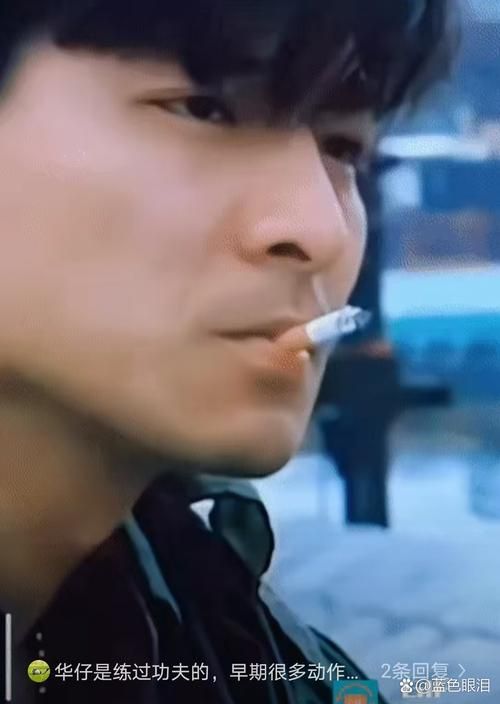 刘德华抽烟头像曝光 网友直呼太有男人味了