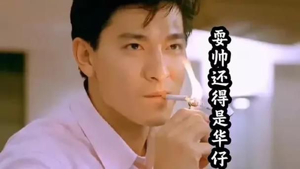 刘德华抽烟表情包走红 这些图你存了吗