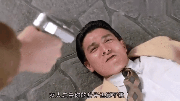 刘德华抽烟表情包走红 这些图你存了吗