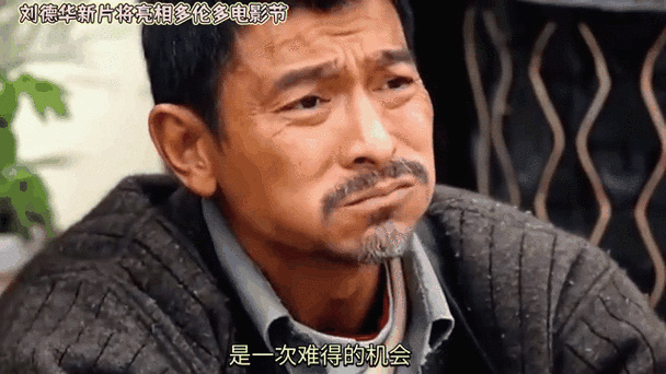 刘德华抽烟视频引争议 粉丝纷纷表示理解
