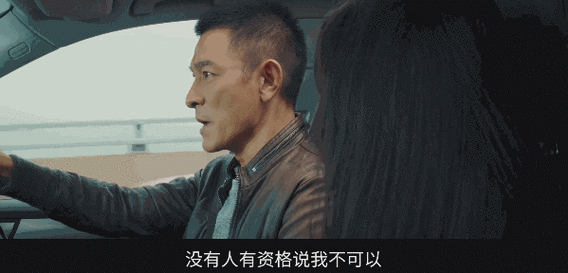 刘德华拆弹专家电影解说：剧情深度解析，幕后故事大揭秘！
