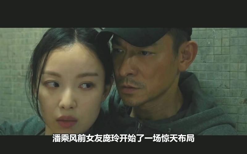 刘德华拆弹角色深度解析 为何他能成为经典