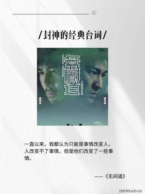 刘德华拍的电影有哪些警匪片最精彩