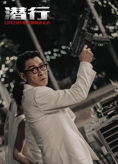 刘德华拍的电影有哪些警匪片最精彩