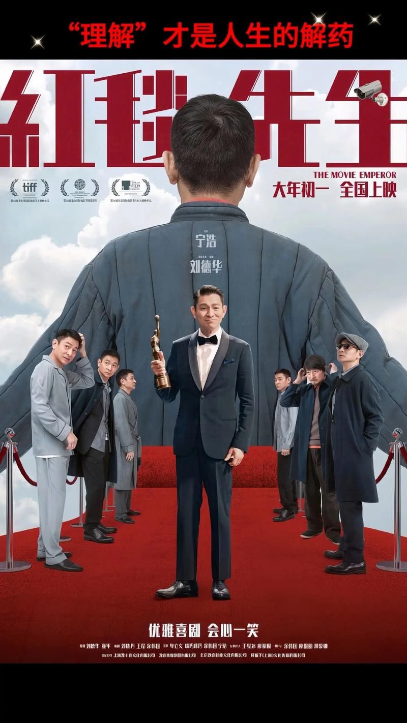 刘德华拍过多少部电影 他的电影作品全盘点